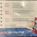 장촌초등학교 이미지