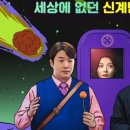 내가강정이닭 이미지
