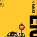 상명아트홀 1관 이미지