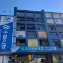 털보네먹거리 이미지