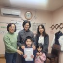 다솜호산지역아동센터 이미지