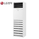 사무실 냉난방기 고민하다가 결국 LG 휘센 사무실냉난방기 에어컨 인버터 이미지
