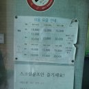 성무야외스크린 이미지