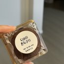 씨유 의정부럭키점 | [공지] 두바이쫀득쿠키 솔직후기 / 소쿠리커피 / 매니비니 / 파산과 돼지의 길로