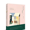 부모마음 이미지