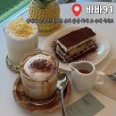 J-033 | 강릉 옹심이마을 카페 바바91 맛있는 수제디저트와 산책 데이트 솔직후기