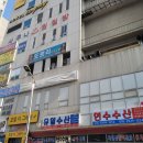 소래해수사우나 이미지