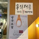 방곡3로 | [부산 전포 구워주는 고기맛집] 일류고기 전포 본점 (찐 솔직후기,주차지원)