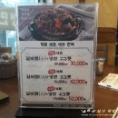 교동면옥 본점-대구가 아닌 구미에 있었네