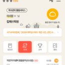 킵써밋