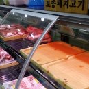 조원동 농협하나로마트 이미지