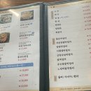 만복국수대구FC아레나점