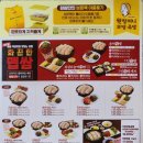 원할머니보쌈족발배달점 이미지