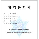 지연세수학