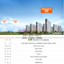 민락호반공인중개사사무소 이미지