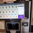 아라프레소