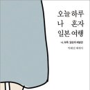 책펴냄 틈