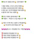 베스트생갈비앤찜닭 - 시흥시 정왕천로369번길 28-1 | 베스트생갈비앤찜닭