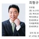 뉴스타트연구소