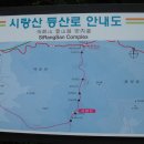 박달재광장휴게소