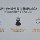 엑시또스 비즈니스 스페인어 회화 이미지
