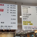 부산24시수제순대돼지국밥 이미지