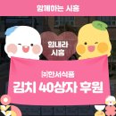 한서식품 이미지