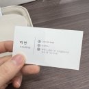 에이치탑1 | 모발 클리닉 스파 후기｜중단발 레이어드 컷으로 분위기 변신, 에이치픽 부천중동점