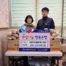 세계로마트범물점