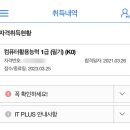 찐컴 이미지
