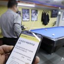 신성당구장 이미지