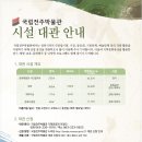 국립전주박물관 이미지