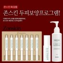 존스킨 네이버블로그