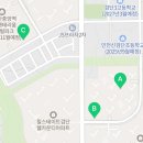 동부금강공인중개사사무소 이미지