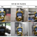키즈코어학원 이미지