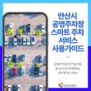 상하수도사업소 앞 이미지