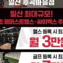 투게더 피트니스 이미지