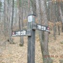 화왕산삼겹살 이미지