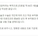 디테성형외과의원 이미지