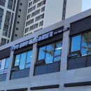 꿈마루태권도장 이미지