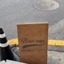 로우냅커피하우스 이미지