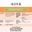 봄비공인중개사사무소 이미지
