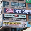 구미현수막LED 이미지