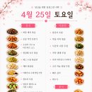고려한식뷔페 | [구디 맛집] 봄봄 구로디지털단지점 구로디지털단지 한식뷔페 솔직후기, 구디 한식뷔페 점심 추천