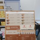 검단어린이집 | 검단신도시 아이간식 추천 진심카스테라, 무항생제 계란 대왕카스테라 후기