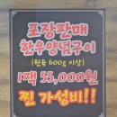 항우농장 네이버블로그