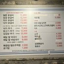 일촌 | 연산동 닭갈비 맛집 일촌닭갈비 n번째 방문 후기 (부산시청 맛집)