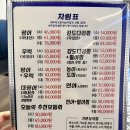 광어촌