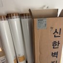 마포-현장-마포-1454 | 성산동도배 깔끔한 천장도배 해주셨던 순도배 (마포구도배)