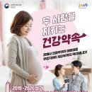 가산보건지소 이미지